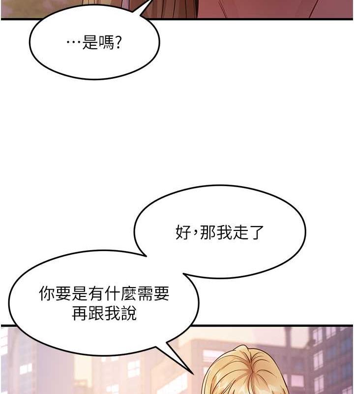 第22话-今晚注定没办法睡了♥ - 第66.jpg页