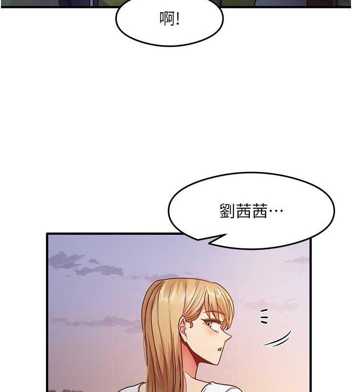 第22话-今晚注定没办法睡了♥ - 第68.jpg页