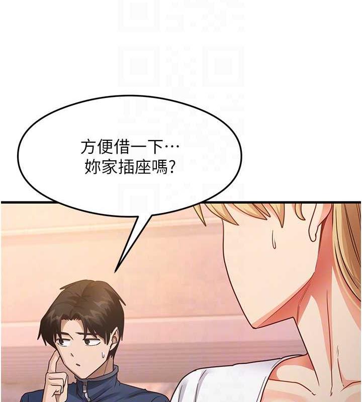 第22话-今晚注定没办法睡了♥ - 第70.jpg页