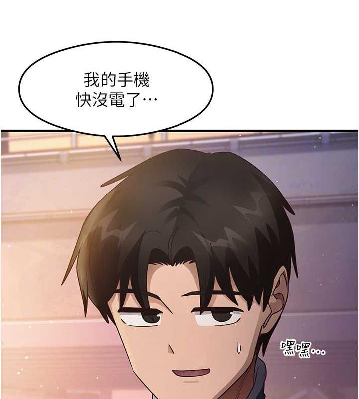 第22话-今晚注定没办法睡了♥ - 第72.jpg页