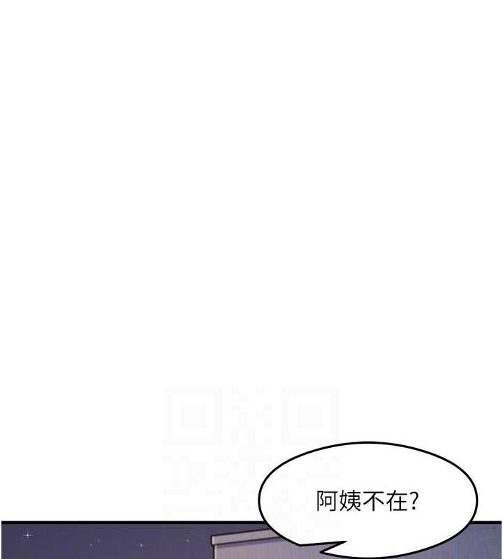 第22话-今晚注定没办法睡了♥ - 第74.jpg页