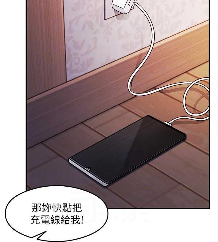 第22话-今晚注定没办法睡了♥ - 第77.jpg页