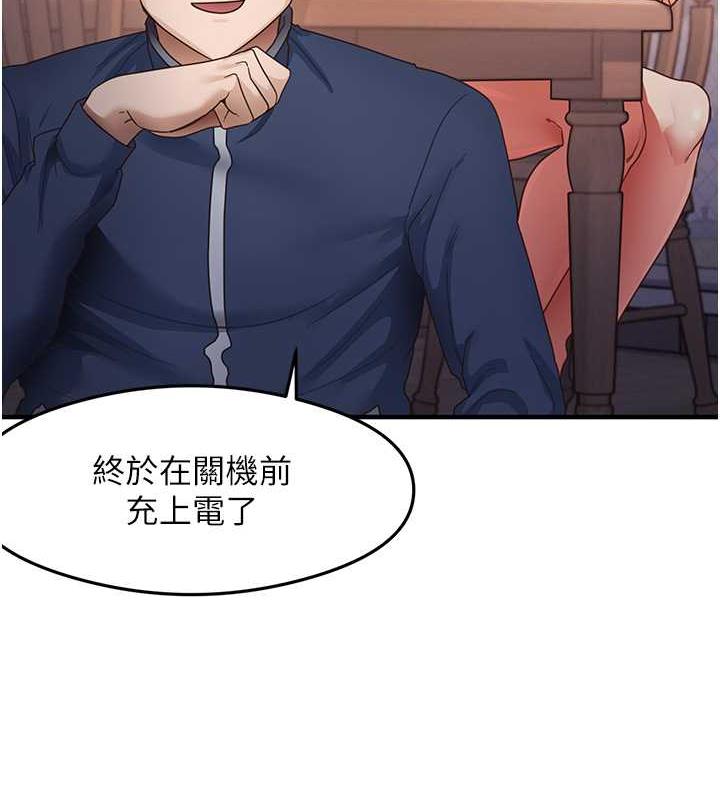 第22话-今晚注定没办法睡了♥ - 第79.jpg页