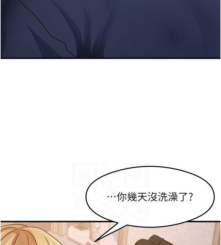 第22话-今晚注定没办法睡了♥ - 第82.jpg页