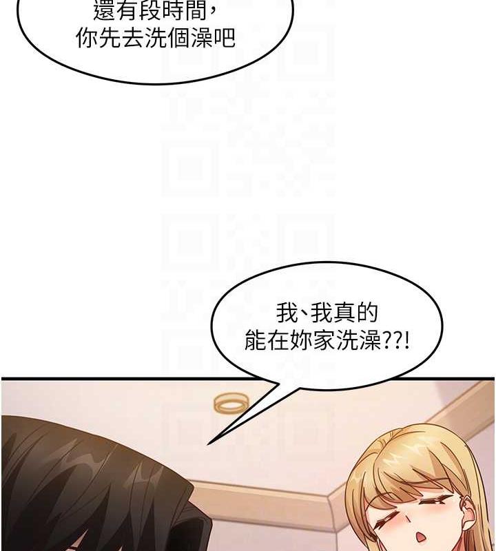 第22话-今晚注定没办法睡了♥ - 第84.jpg页