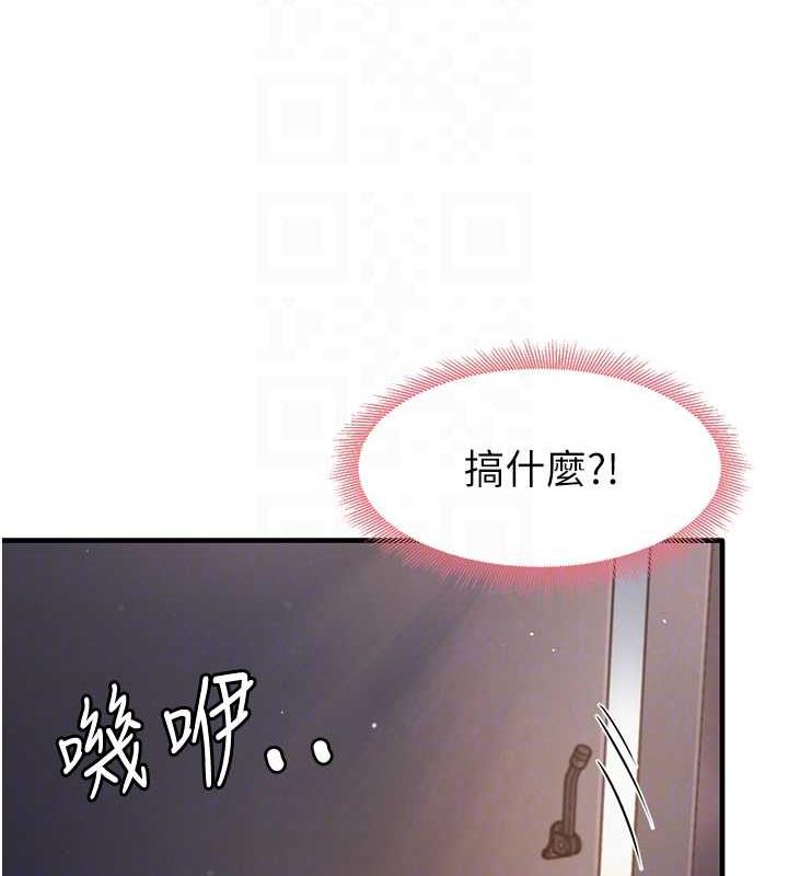 第22话-今晚注定没办法睡了♥ - 第91.jpg页