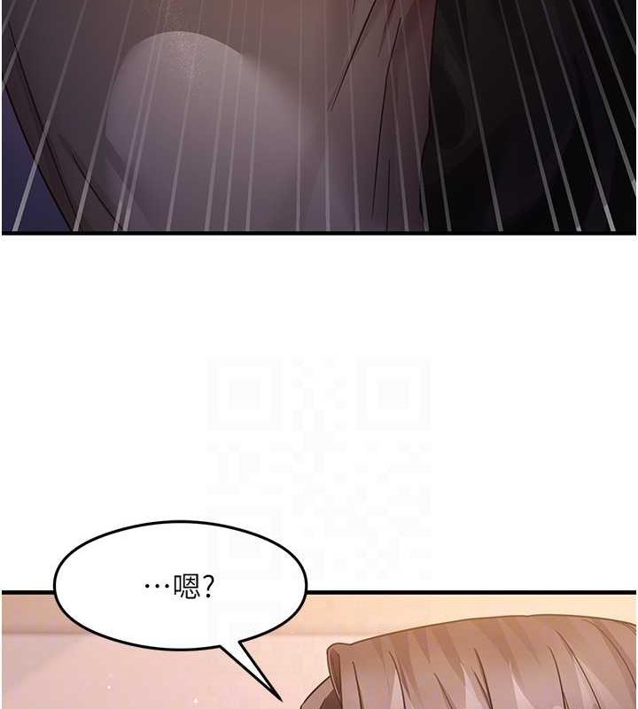 第22话-今晚注定没办法睡了♥ - 第95.jpg页