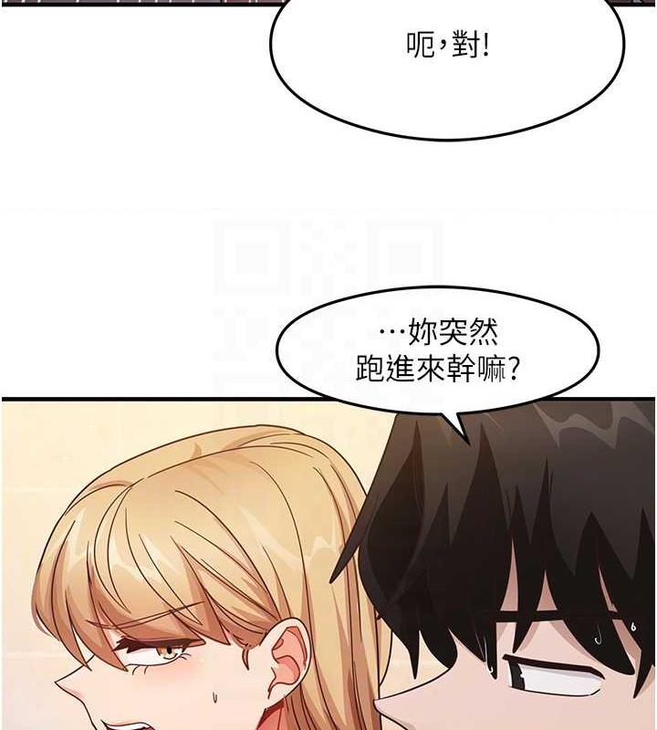 第22话-今晚注定没办法睡了♥ - 第102.jpg页