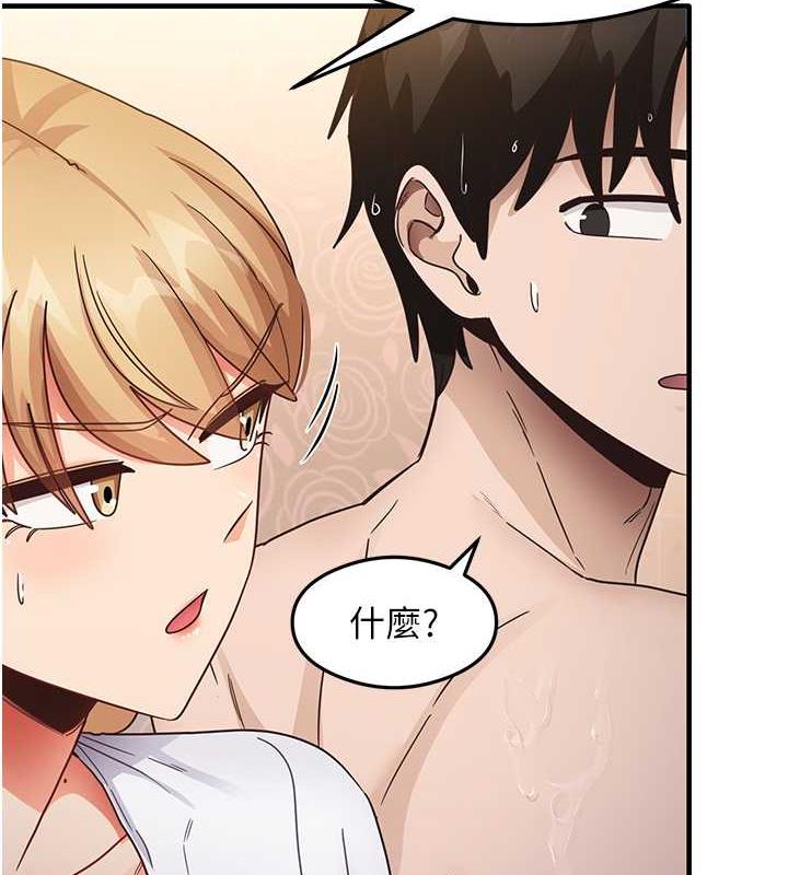 第22话-今晚注定没办法睡了♥ - 第106.jpg页