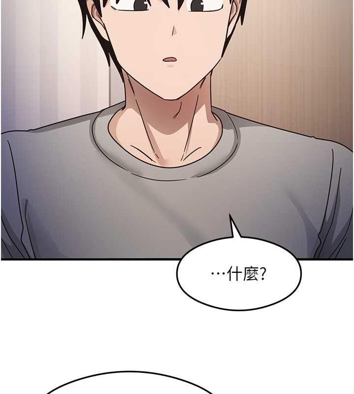 第22话-今晚注定没办法睡了♥ - 第124.jpg页