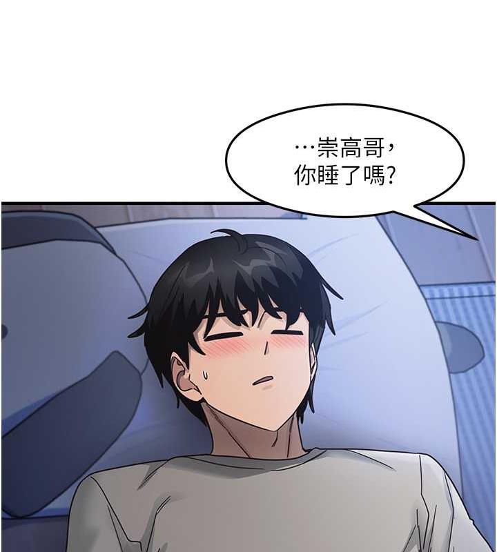 第22话-今晚注定没办法睡了♥ - 第127.jpg页
