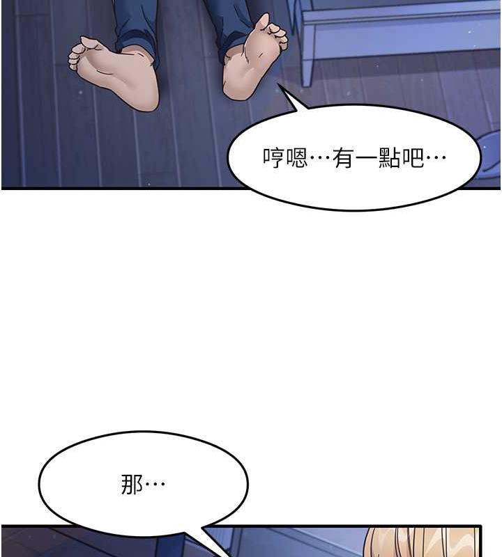 第22话-今晚注定没办法睡了♥ - 第130.jpg页