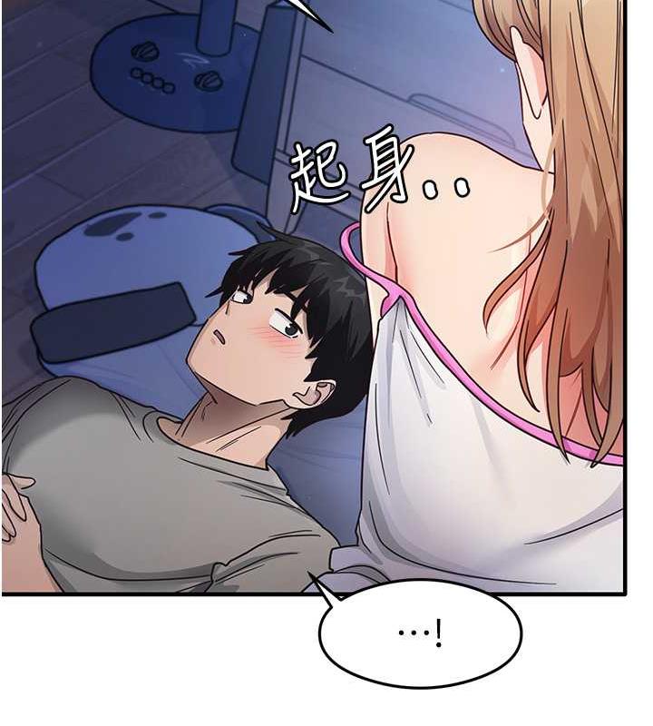 第22话-今晚注定没办法睡了♥ - 第131.jpg页