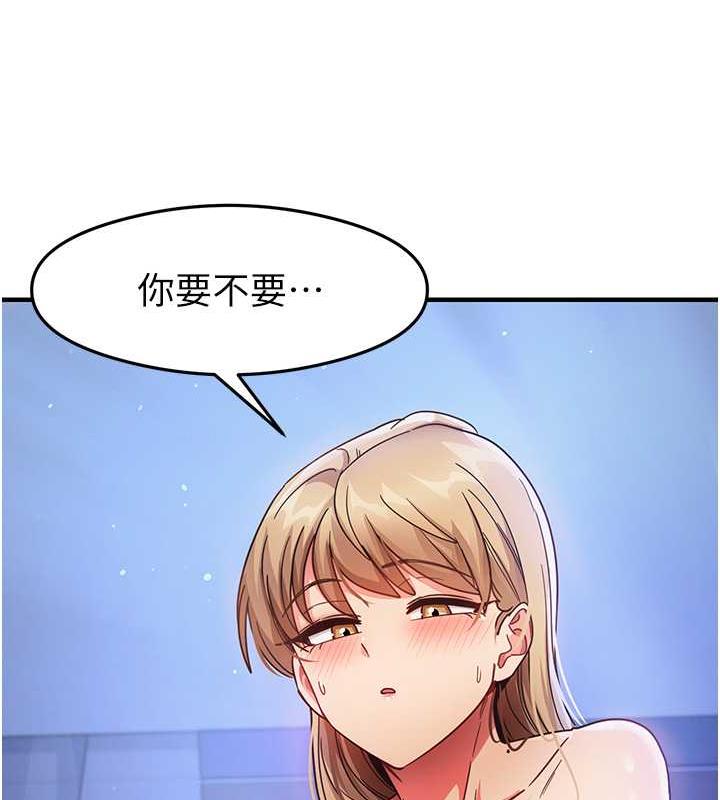 第22话-今晚注定没办法睡了♥ - 第132.jpg页