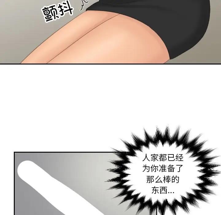 第46话 - 第7.jpg页