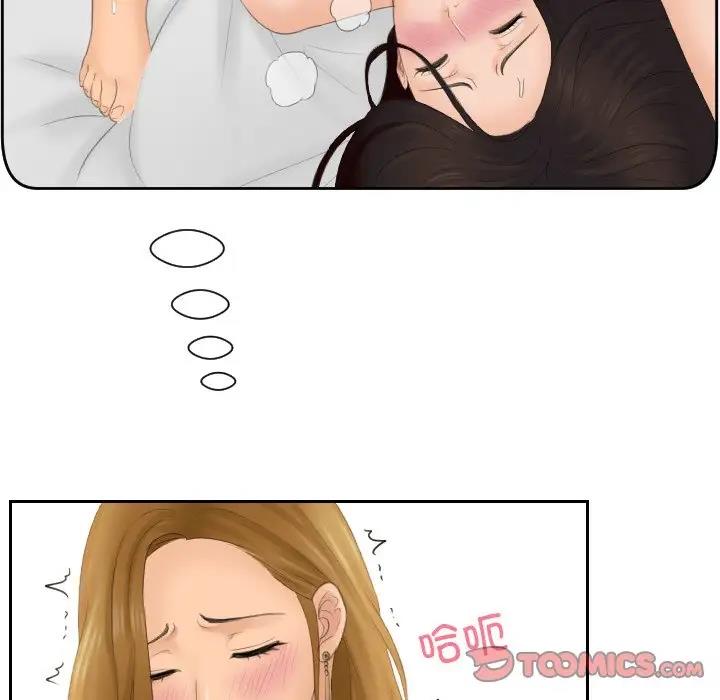 第46话 - 第10.jpg页