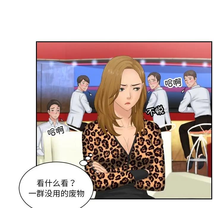 第46话 - 第15.jpg页