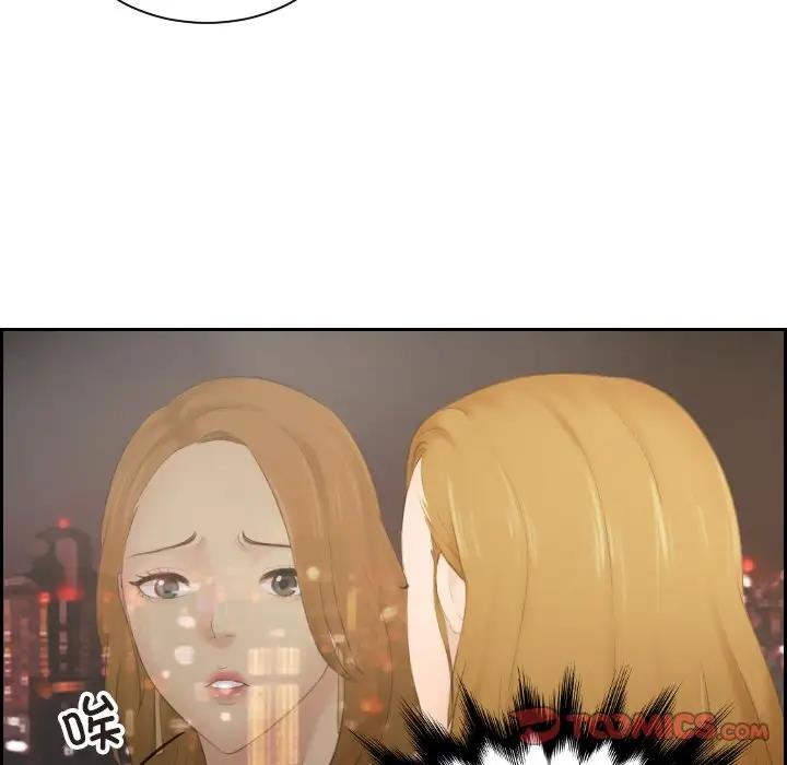 第46话 - 第16.jpg页