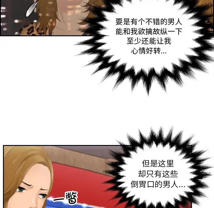 第46话 - 第17.jpg页
