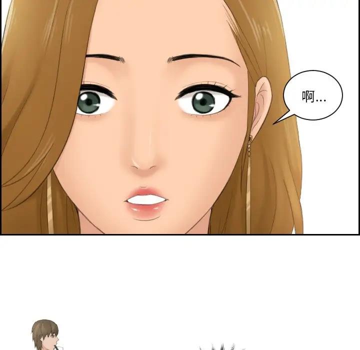 第46话 - 第19.jpg页
