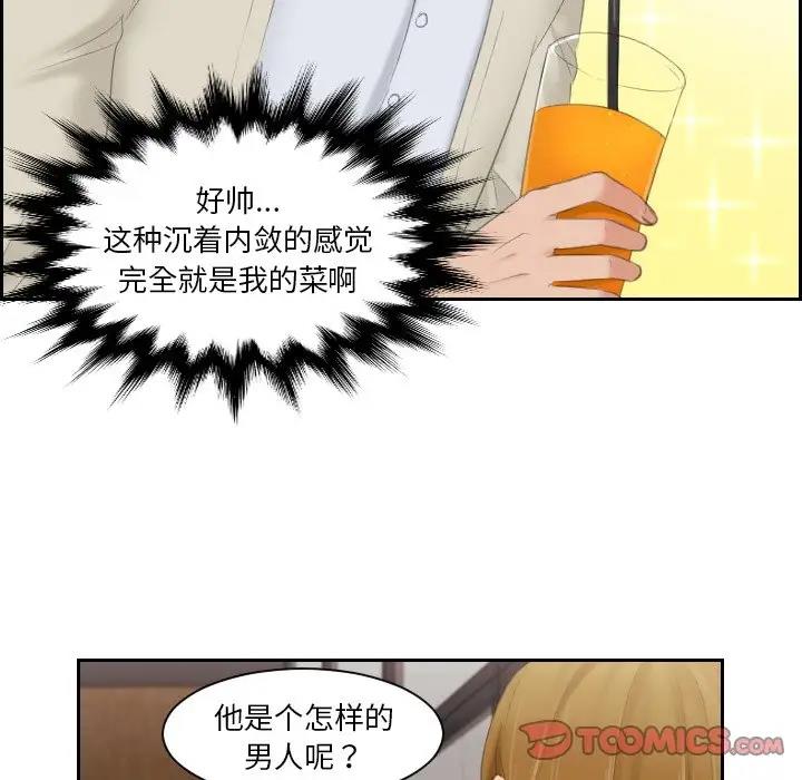 第46话 - 第22.jpg页
