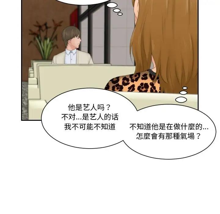 第46话 - 第23.jpg页