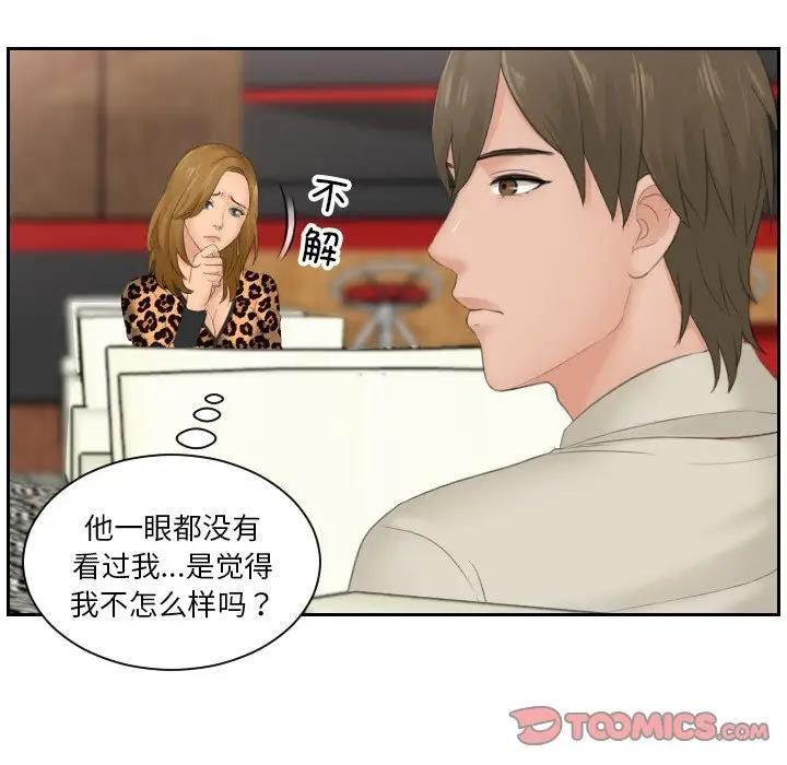 第46话 - 第24.jpg页