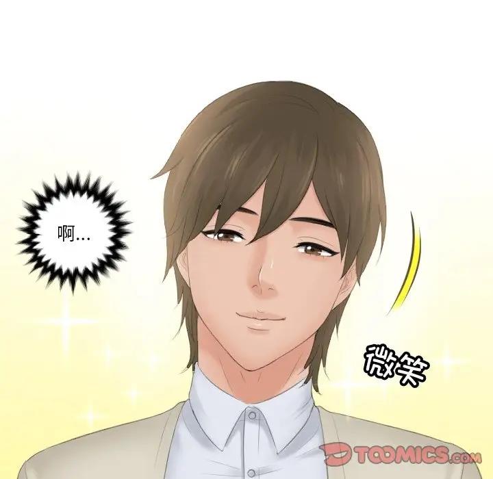 第46话 - 第26.jpg页