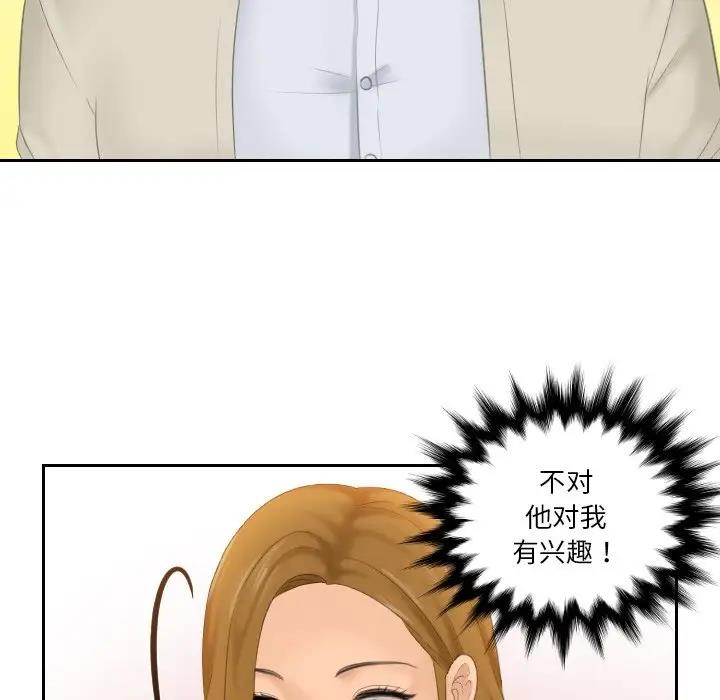 第46话 - 第27.jpg页