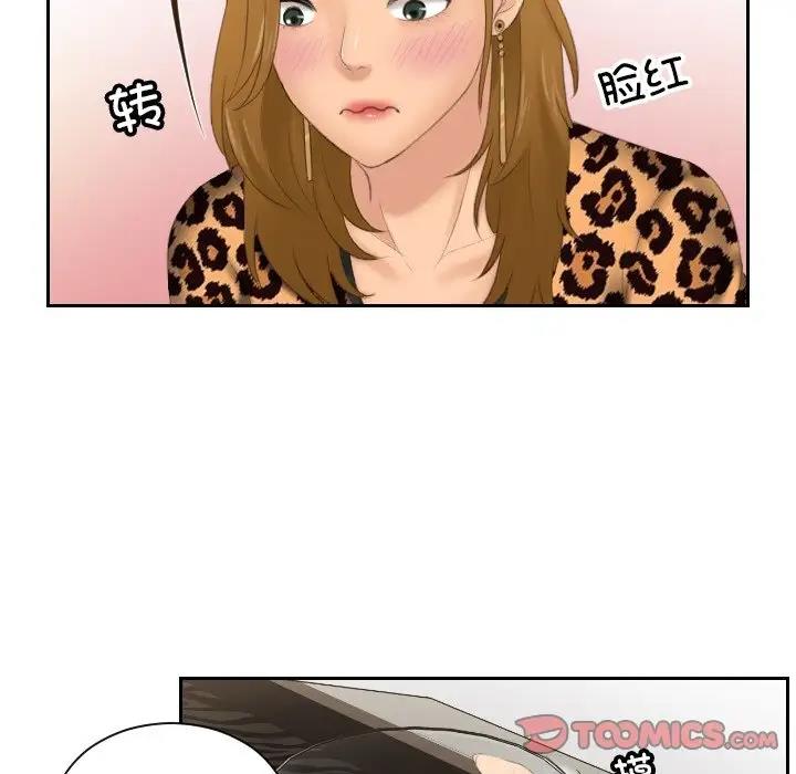 第46话 - 第28.jpg页