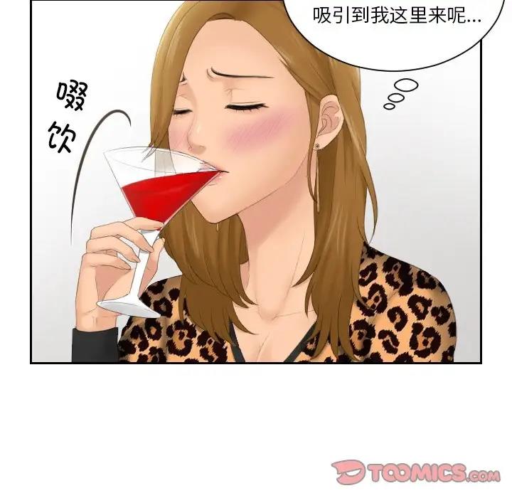 第46话 - 第30.jpg页