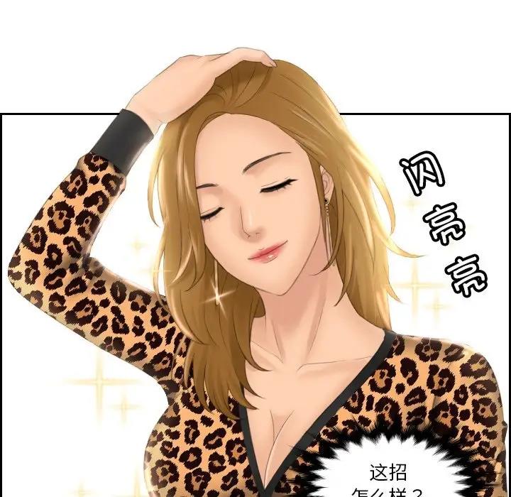 第46话 - 第31.jpg页