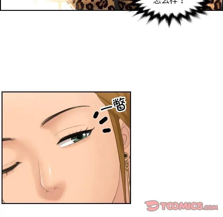 第46话 - 第32.jpg页