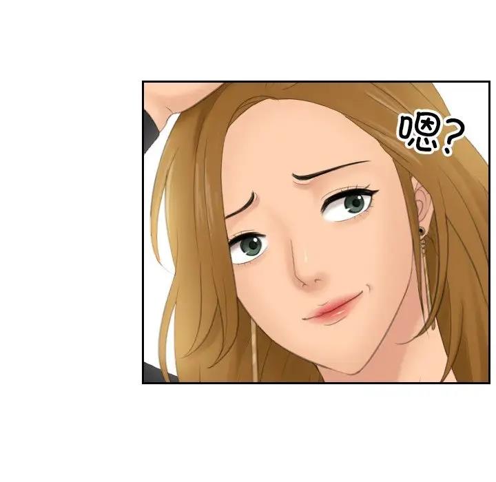 第46话 - 第33.jpg页