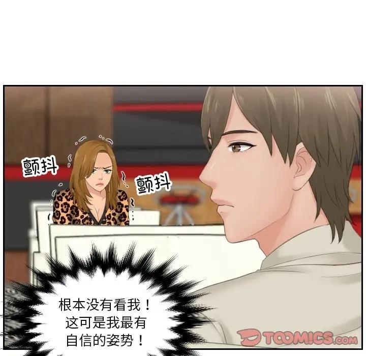 第46话 - 第34.jpg页