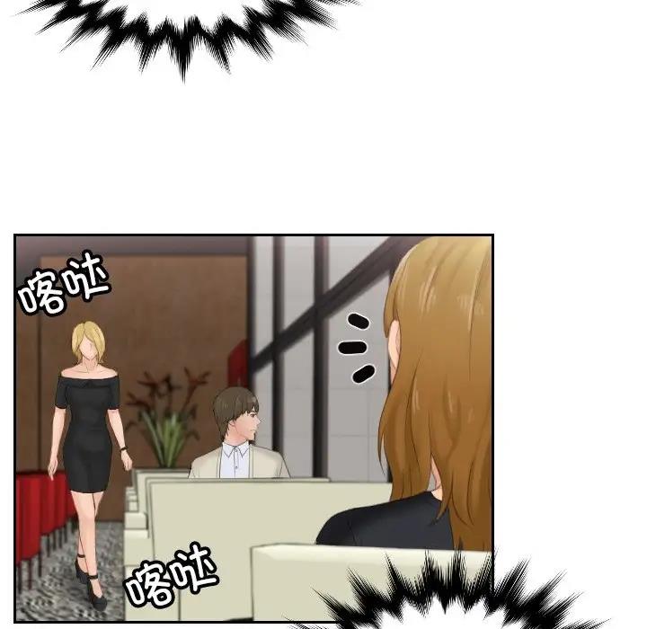第46话 - 第35.jpg页