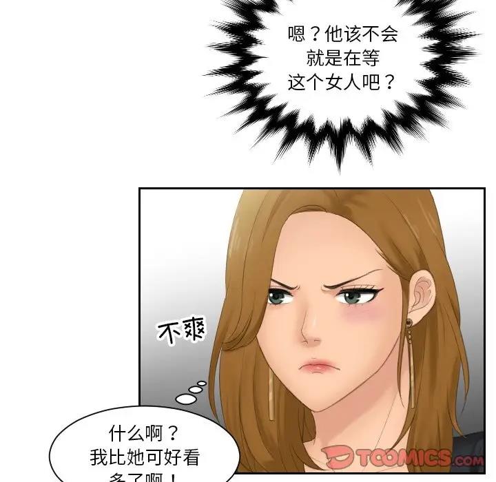 第46话 - 第36.jpg页