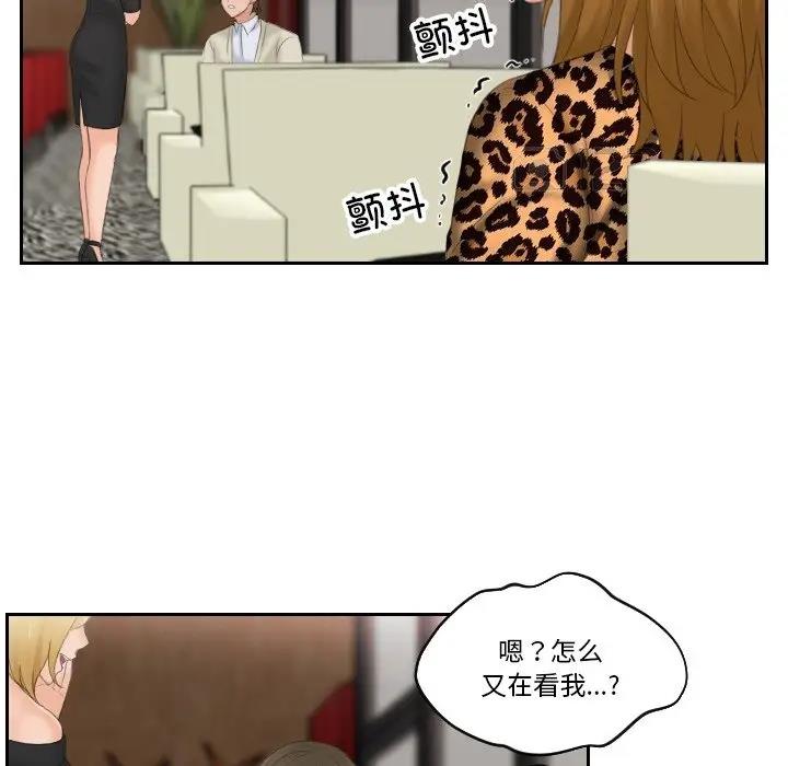 第46话 - 第39.jpg页