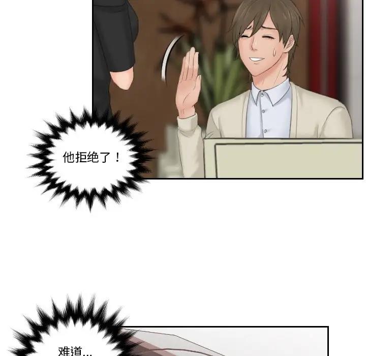 第46话 - 第41.jpg页