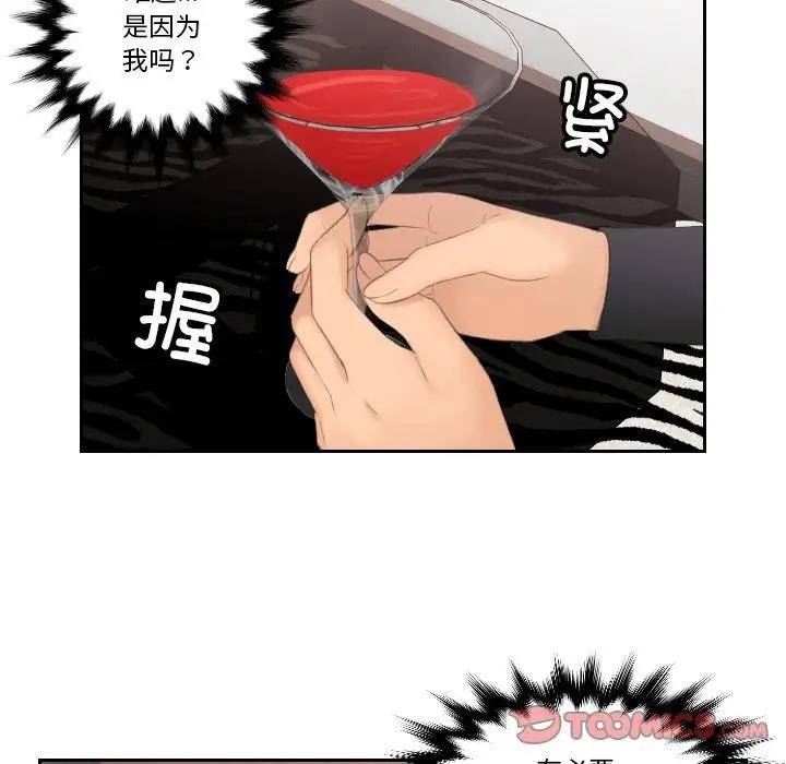 第46话 - 第42.jpg页