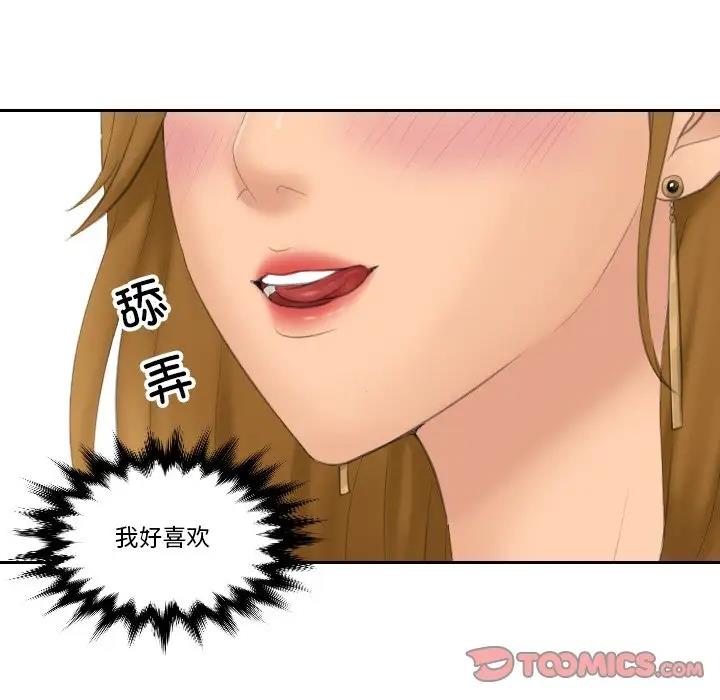 第46话 - 第44.jpg页