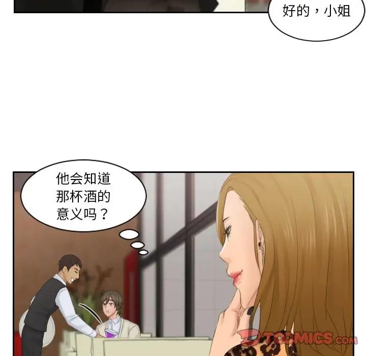 第46话 - 第46.jpg页