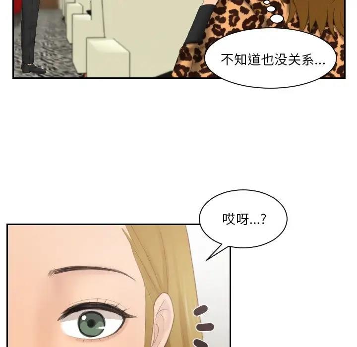 第46话 - 第47.jpg页