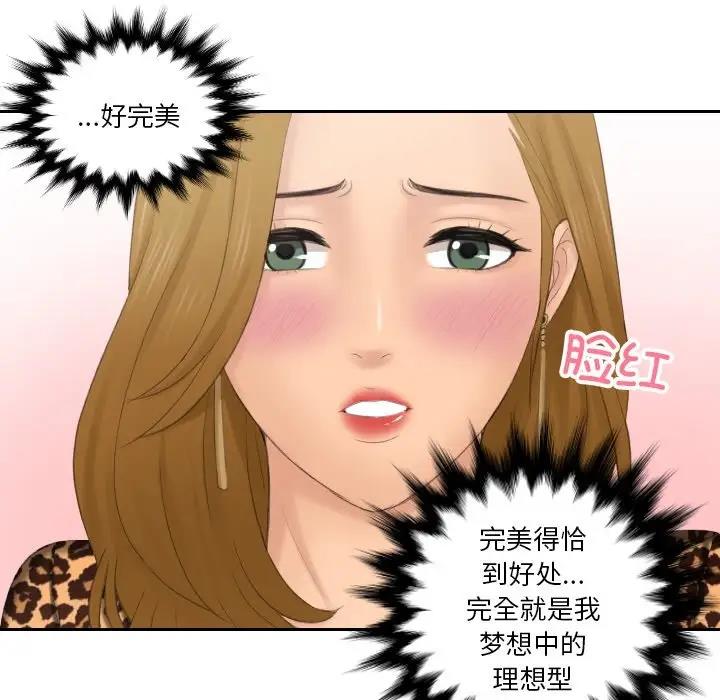 第46话 - 第51.jpg页
