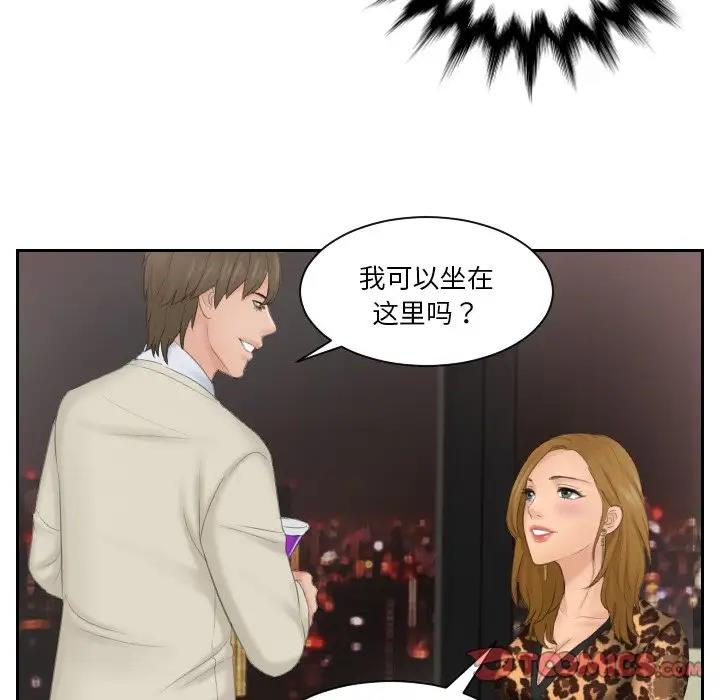 第46话 - 第52.jpg页