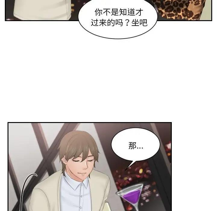 第46话 - 第53.jpg页