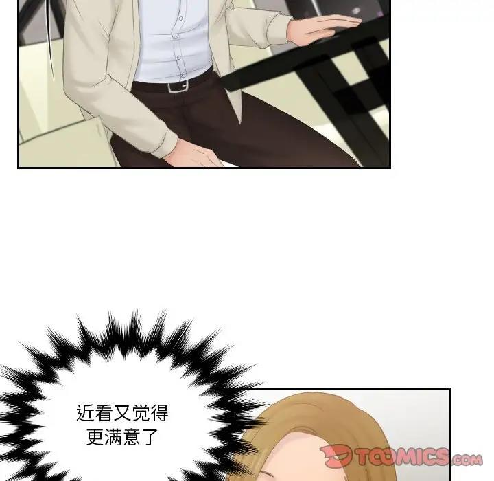 第46话 - 第54.jpg页