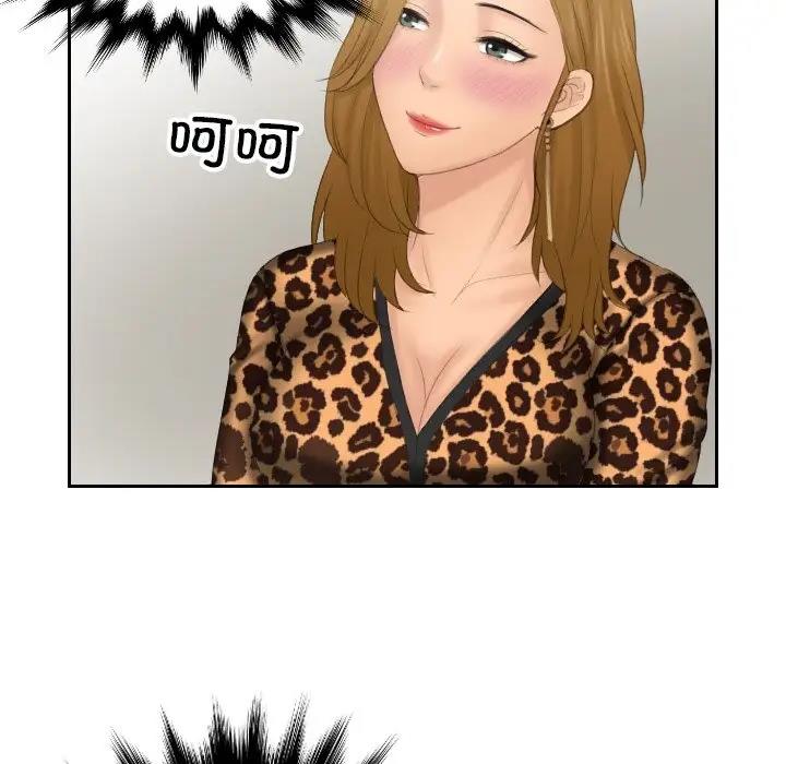第46话 - 第55.jpg页