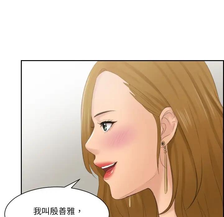 第46话 - 第57.jpg页