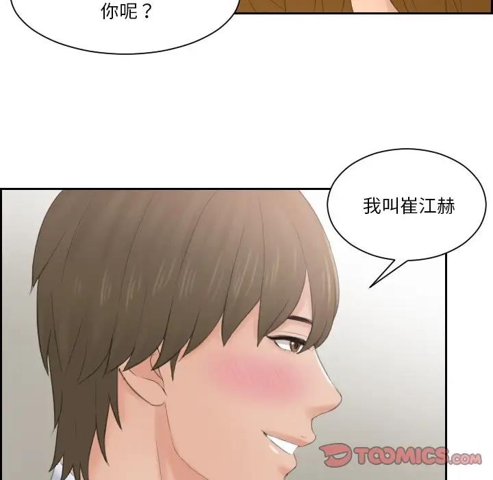 第46话 - 第58.jpg页